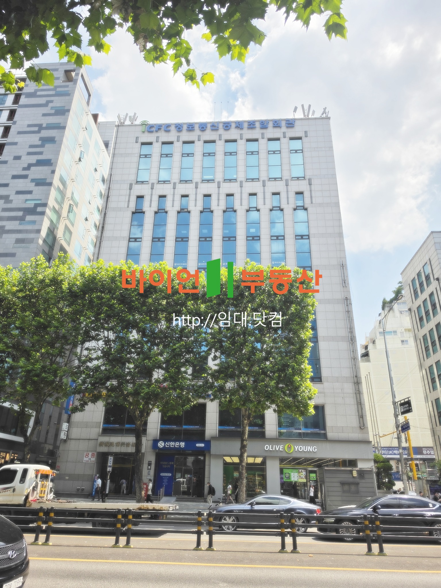 교대역 인근에서 바라본 정보통신공제조합회관 전체 외관