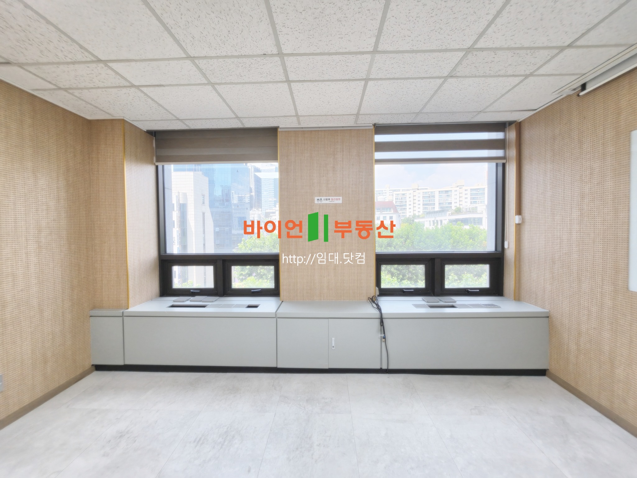 교대역 정보통신공제조합회관 5층 창가 사무실