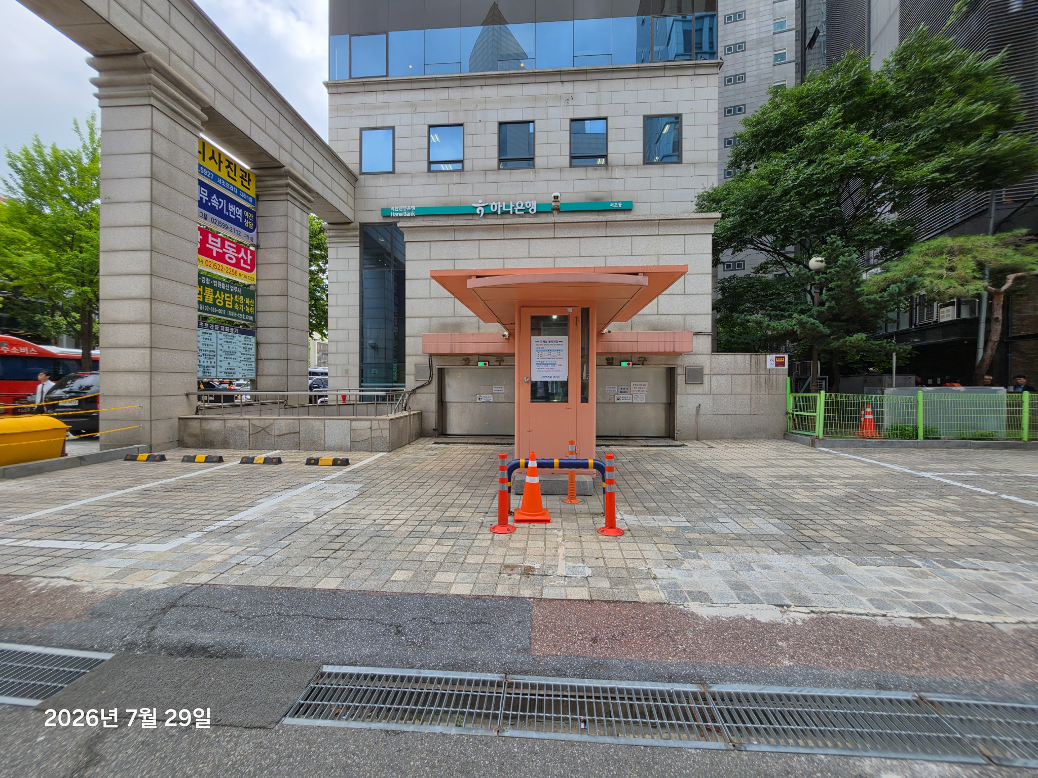 서초프라자 기계식 주차장 출입구