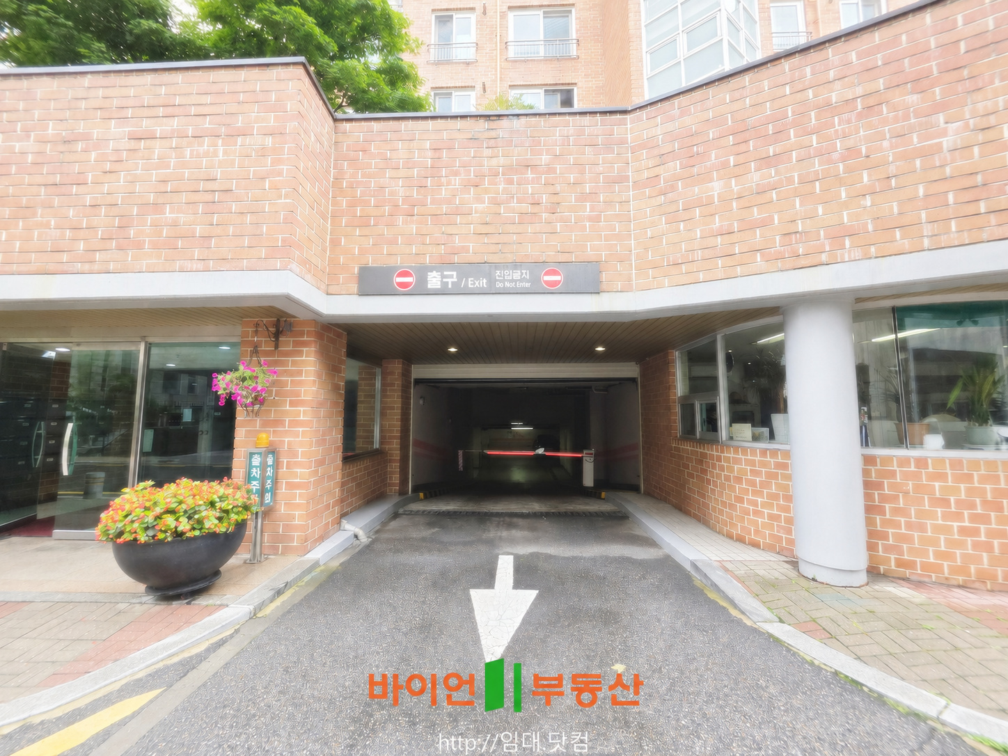 서초동 월드메르디앙 아파트 출입구와 주차장 진출입로