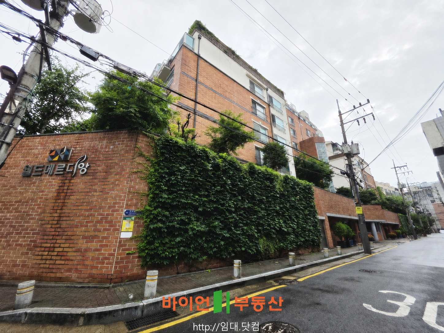 도로에서 본 서초동 월드메르디앙 아파트 측면 외관